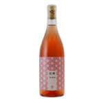 巨峰ドライ・ロゼ